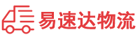 岳阳到延安物流公司